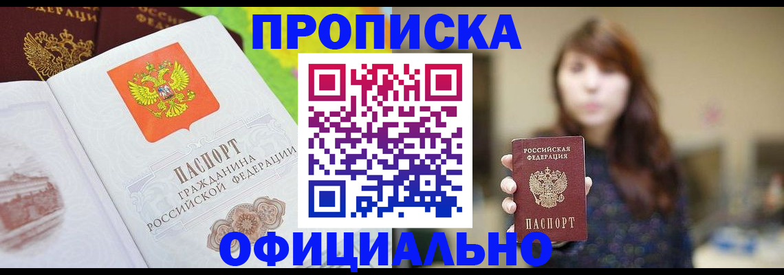 временная регистрация собственник в Питкяранте