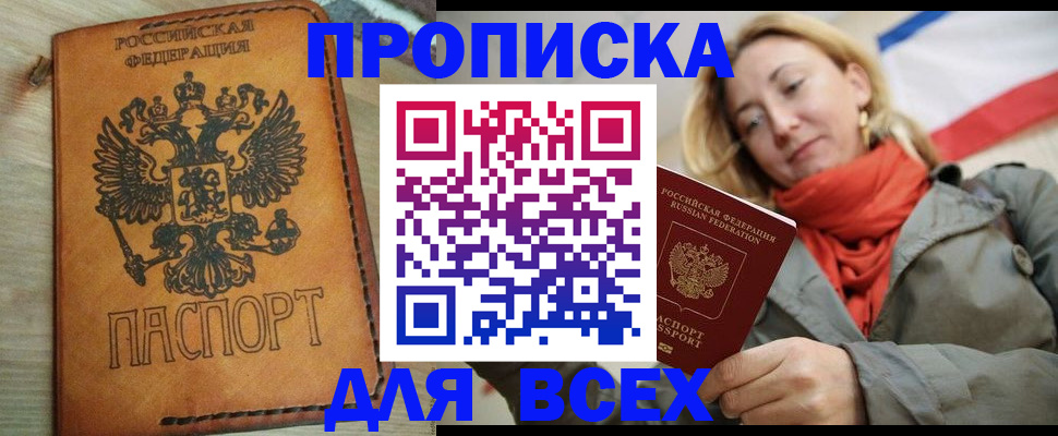 временная регистрация адрес в Питкяранте