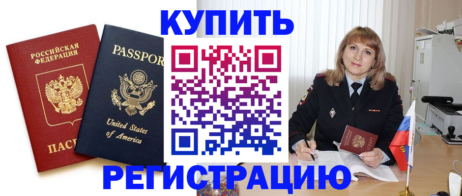 временная регистрация 2025 в Питкяранте