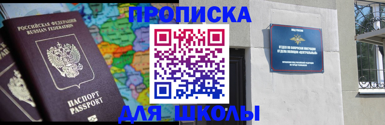 временная регистрация купить в Питкяранте