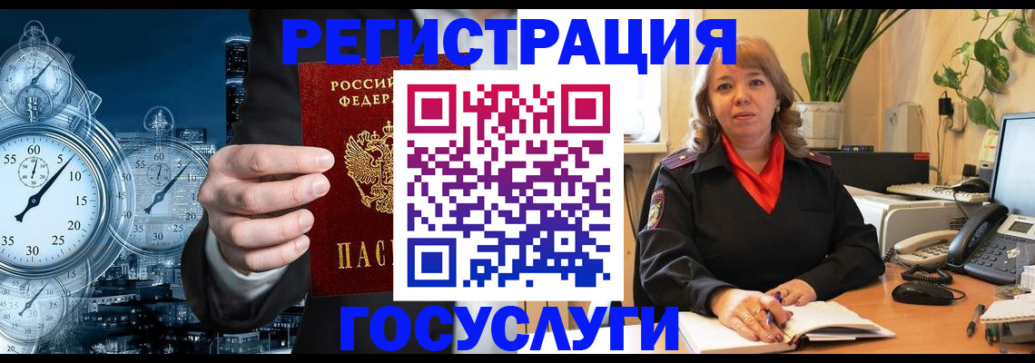 миграционный учет в Питкяранте